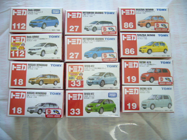 高品質，最新作 トミカ 廃版 青ロゴ １２台セット(乗用車)｜売買されたオークション情報、yahooの商品情報をアーカイブ公開 - オークファン 乗用車