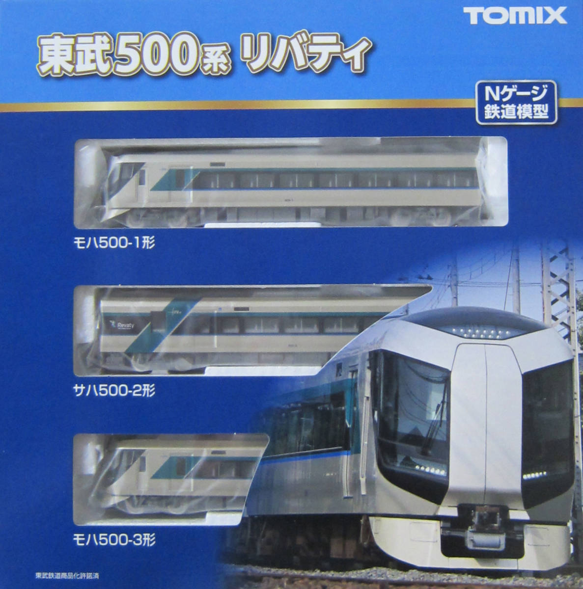 お得，低価】 TOMIX・98427・東武500系リバティ基本セット(3両)・新品