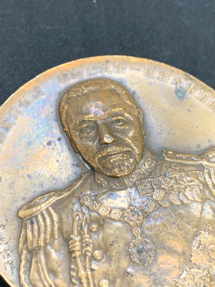 東郷平八郎 造幣局 畑正吉作 東郷元帥 肖像牌東郷平八郎 1000円 【3SI