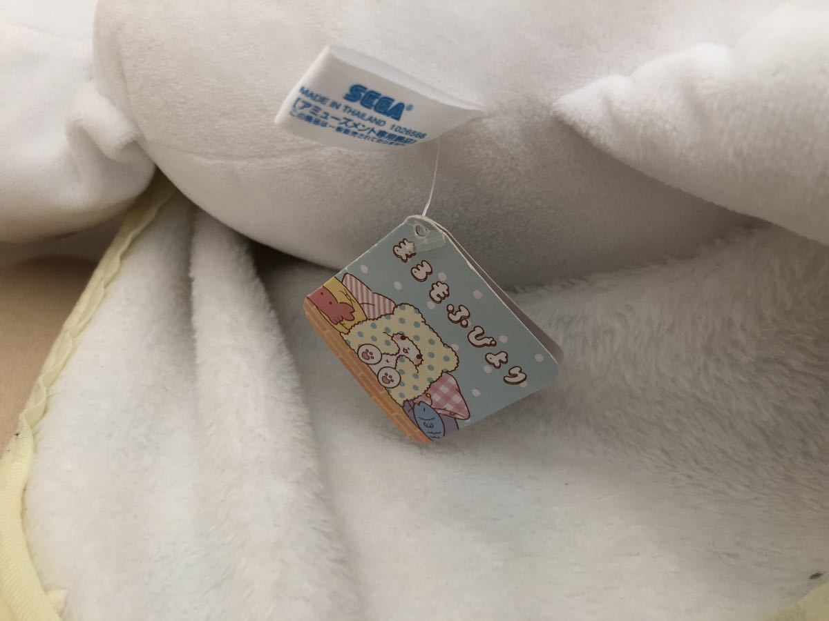 まるもふびより モップの大きなお座り BIGぬいぐるみ タグ付き 非売品 