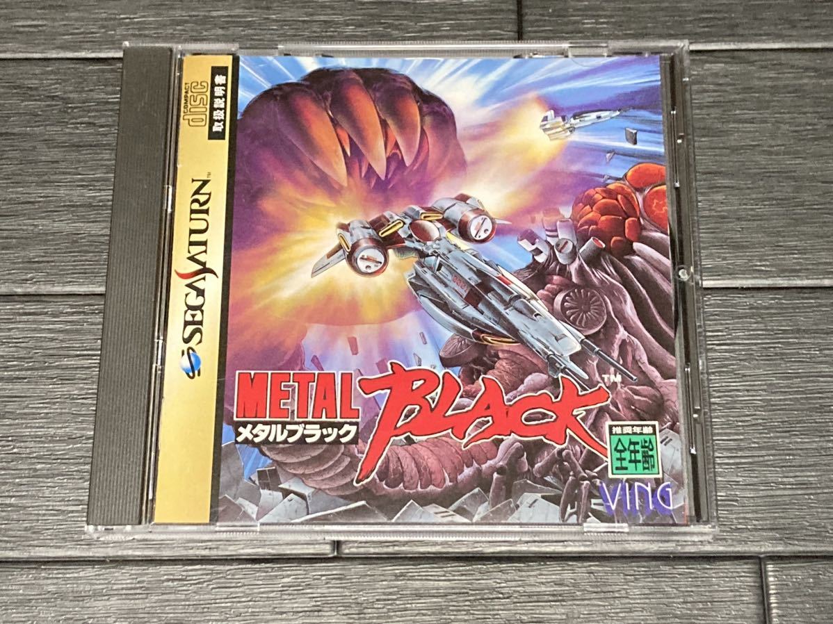 ☆【即決】中古 SS セガサターン メタルブラック METAL BLACK ハガキ付