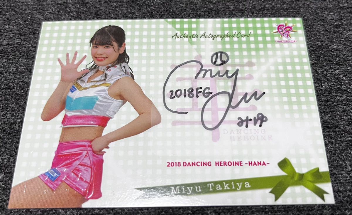 BBM2018 滝谷美夢 直筆サイン FIGHTERSGIRL ファイターズガール 日本 