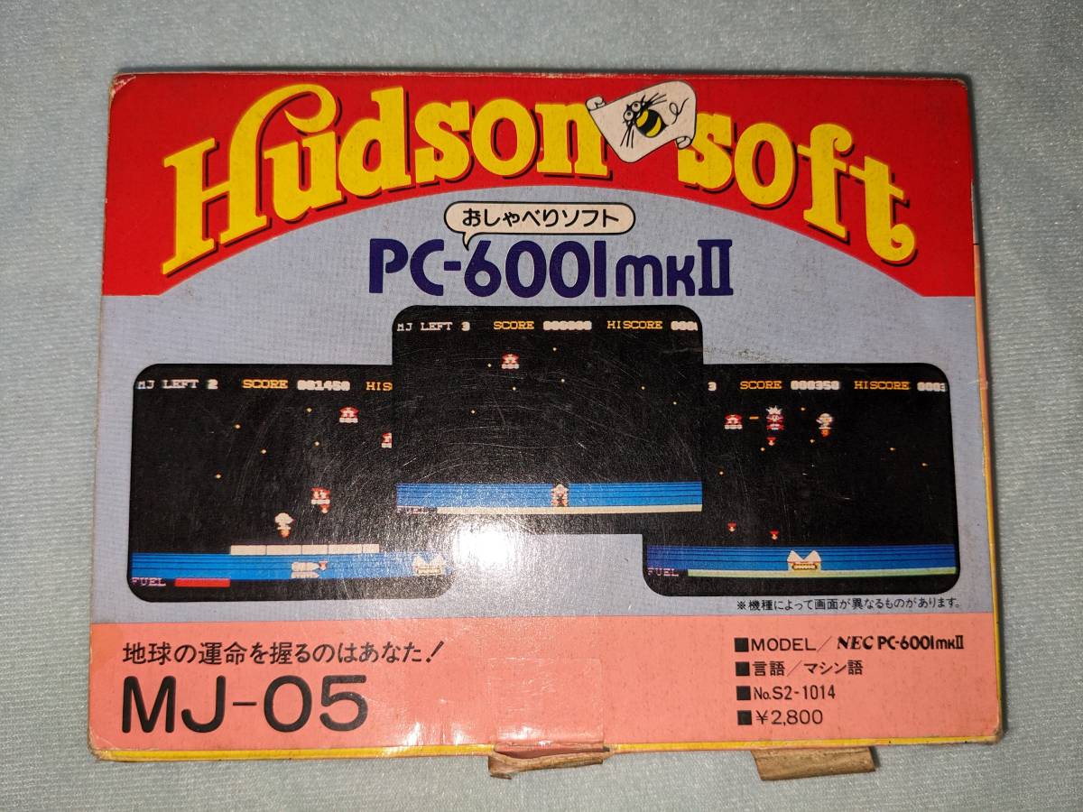 NEC PC-6001mkII用 中古カセットテープソフト 4種