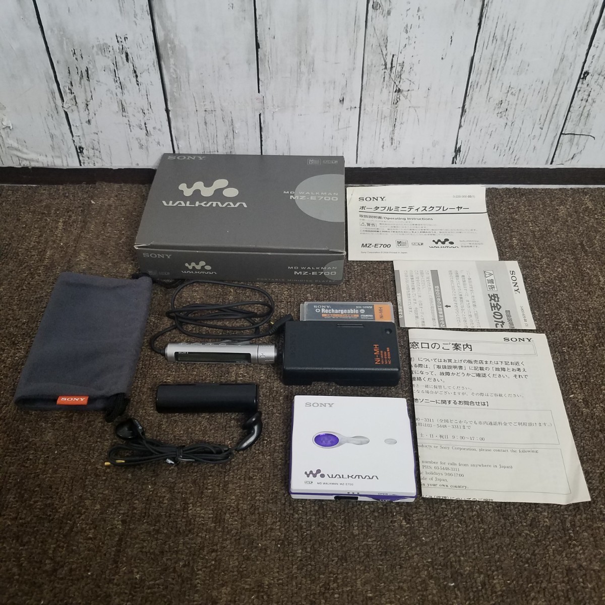 MDウォークマン WALKMAN SONY 再生OKMD MZ-E700 付属品あり こちらは