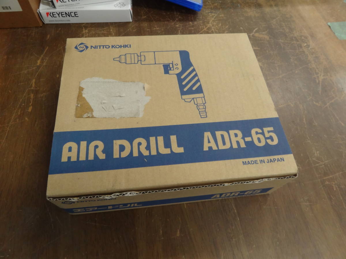 たぶん 未使用 日東工器 NITTO エアードリル■ADR-65