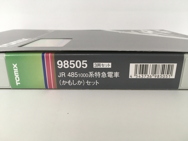 TOMIX 98505 JR 485系 1000系 特急電車 かもしか 3両セット 鉄道模型 Nゲージ 中古 Y7498408