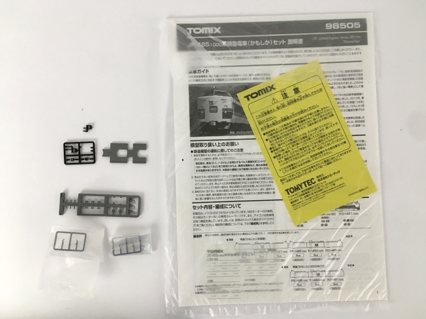 TOMIX 98505 JR 485系 1000系 特急電車 かもしか 3両セット 鉄道模型 Nゲージ 中古 Y7498408
