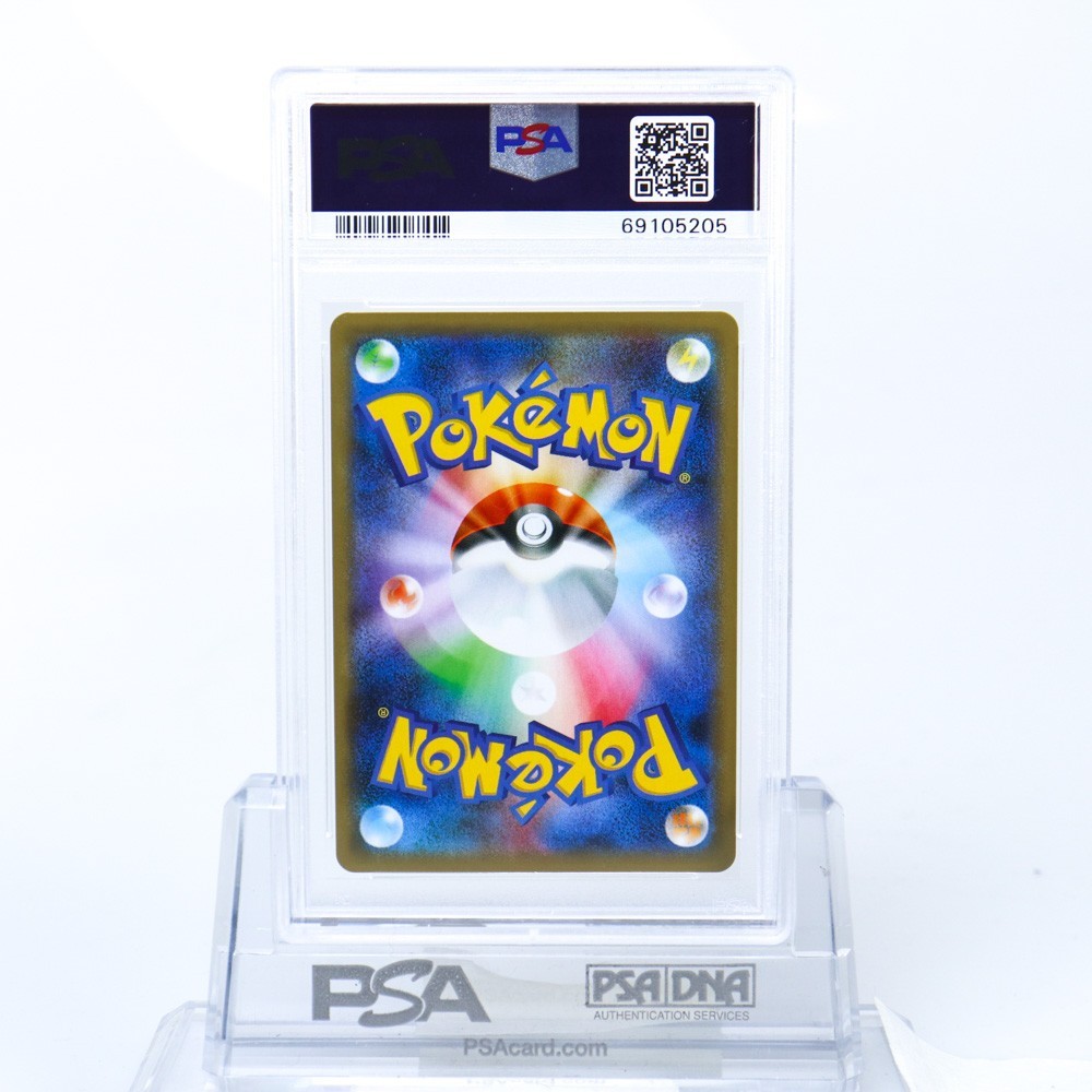 たいち　ポケモンカードゲーム psa10 セット ポケモンカードPSA10セット5枚 ポケモンカード PSA10買取リスト更新