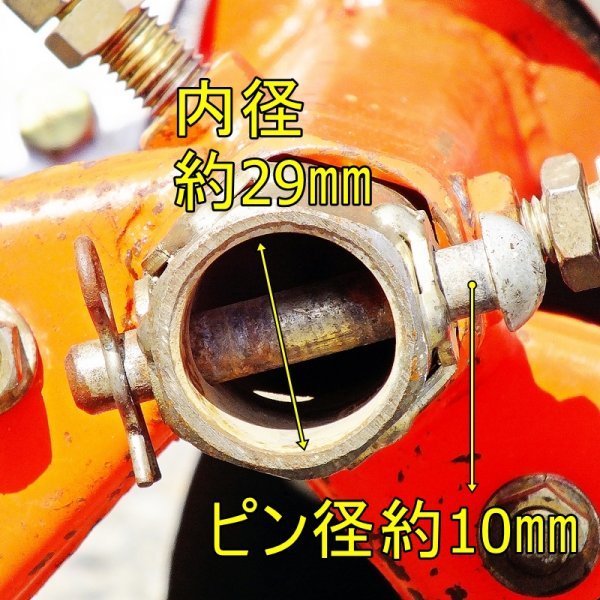 群馬】佐野アタッチ 整形器 左側 爪 刃 中古 管理機 耕耘機 パーツ 