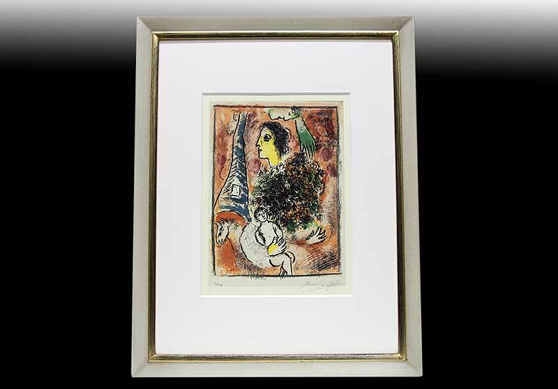 マルク・シャガール 直筆サイン 証明書 リト「Tribute to the Eiffel Tower　6/75」