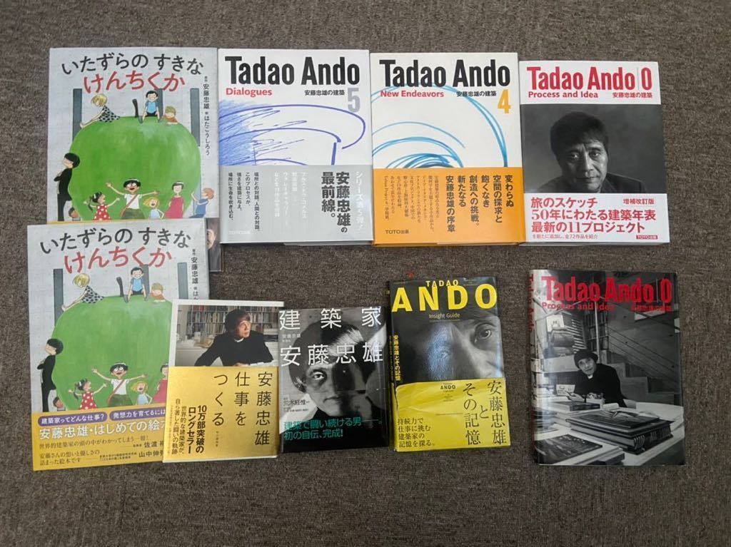 安藤忠雄 2026年最新Yahoo!オークション -安藤 忠雄(本、雑誌)の中古品 