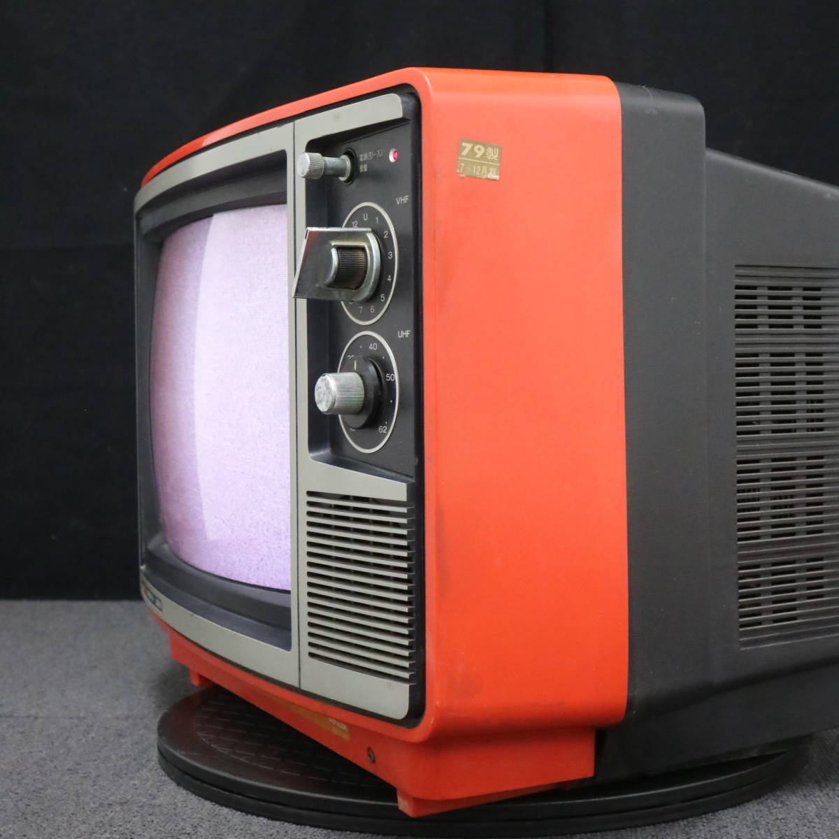 三菱DIATRON ブラウン管テレビ オレンジ色 テレビデオ かわいい