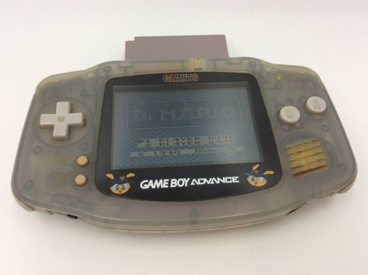 ゲームボーイアドバンス 本体 ジャイアンツモデル（ジャンク 