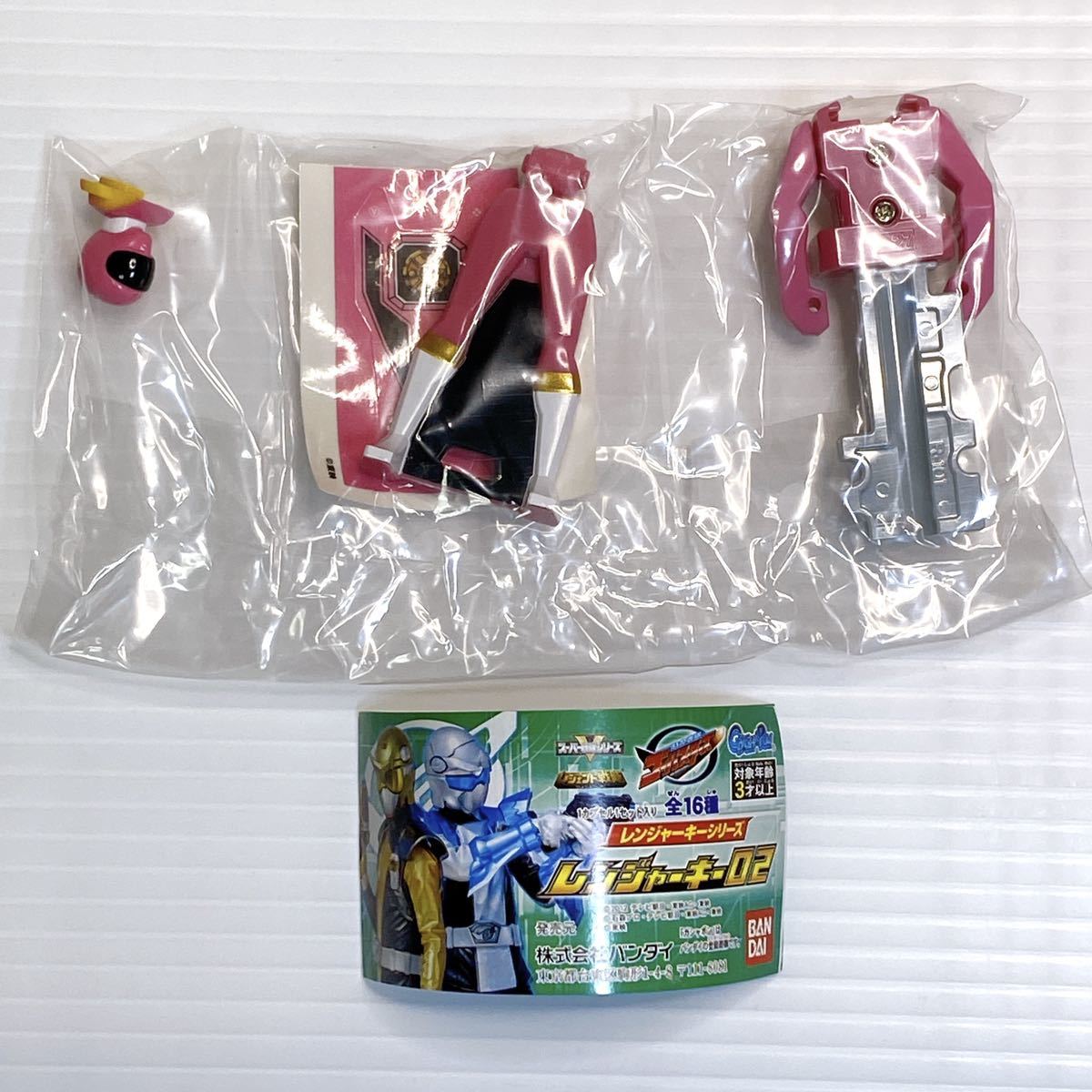 ☆希少！未開封☆ 海賊戦隊ゴーカイジャー レンジャーキー 02 オー 