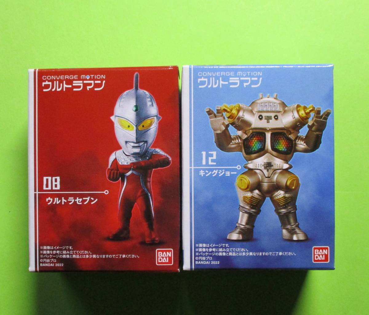 ア*ラ様 未開封コンバージモーションウルトラマン18体セット