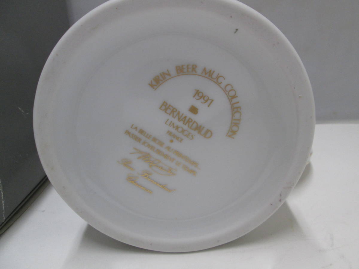 【1957】KIRIN BEER MUG COLLECTION　キリンビヤマグコレクション　1991　ベルナルド　BERNARDAUD KIRIN BEER MUG Meissen Y602 #6494美品