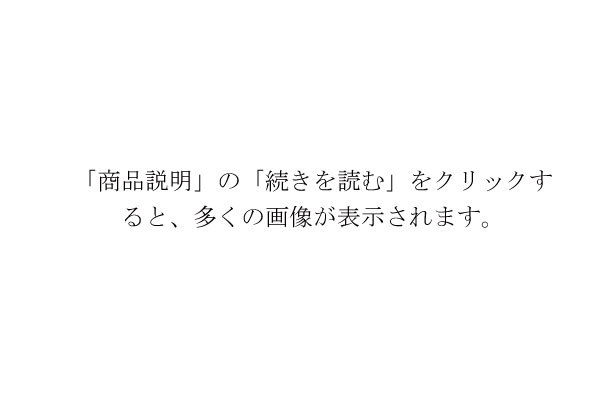 江戸期 「 起倒流 天巻 巻物 」 柔術 柔道 武道書 古文書(和書)｜売買