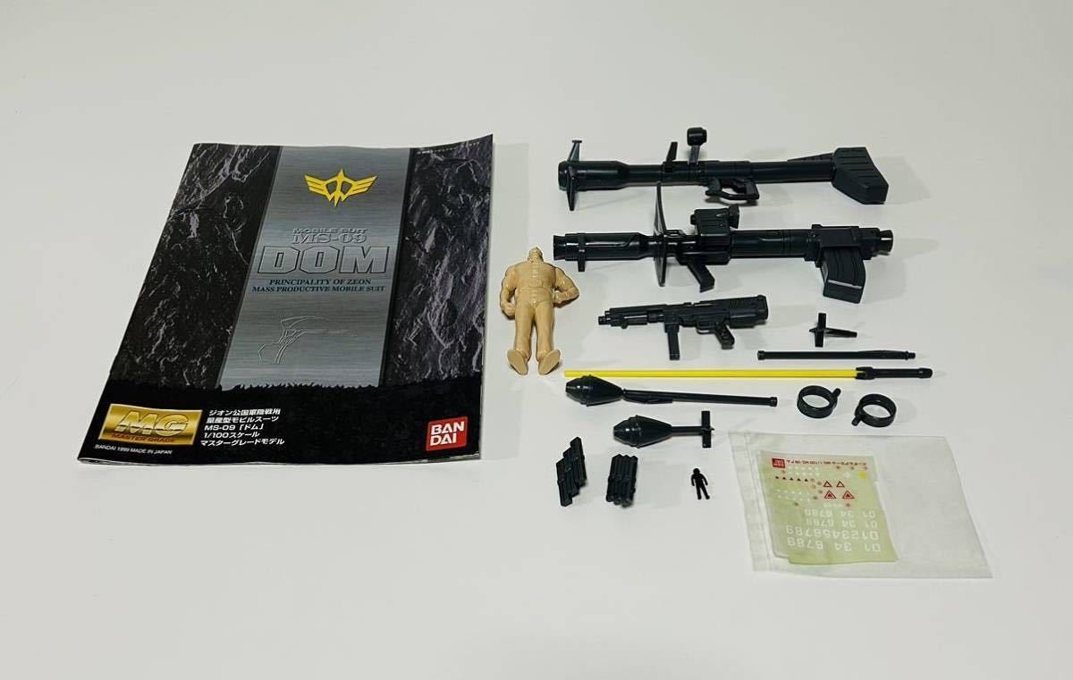 MG ガンプラ ドム ジャンク 組立済み 1⁄100 -mg ジャンクの中古品