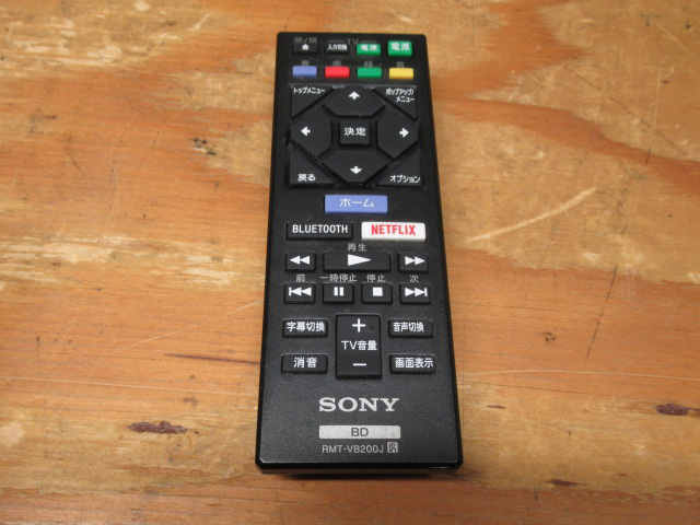 SONY ソニー BDP-S6700 BD/DVDプレーヤー 4Kアップコンバート 2017年製