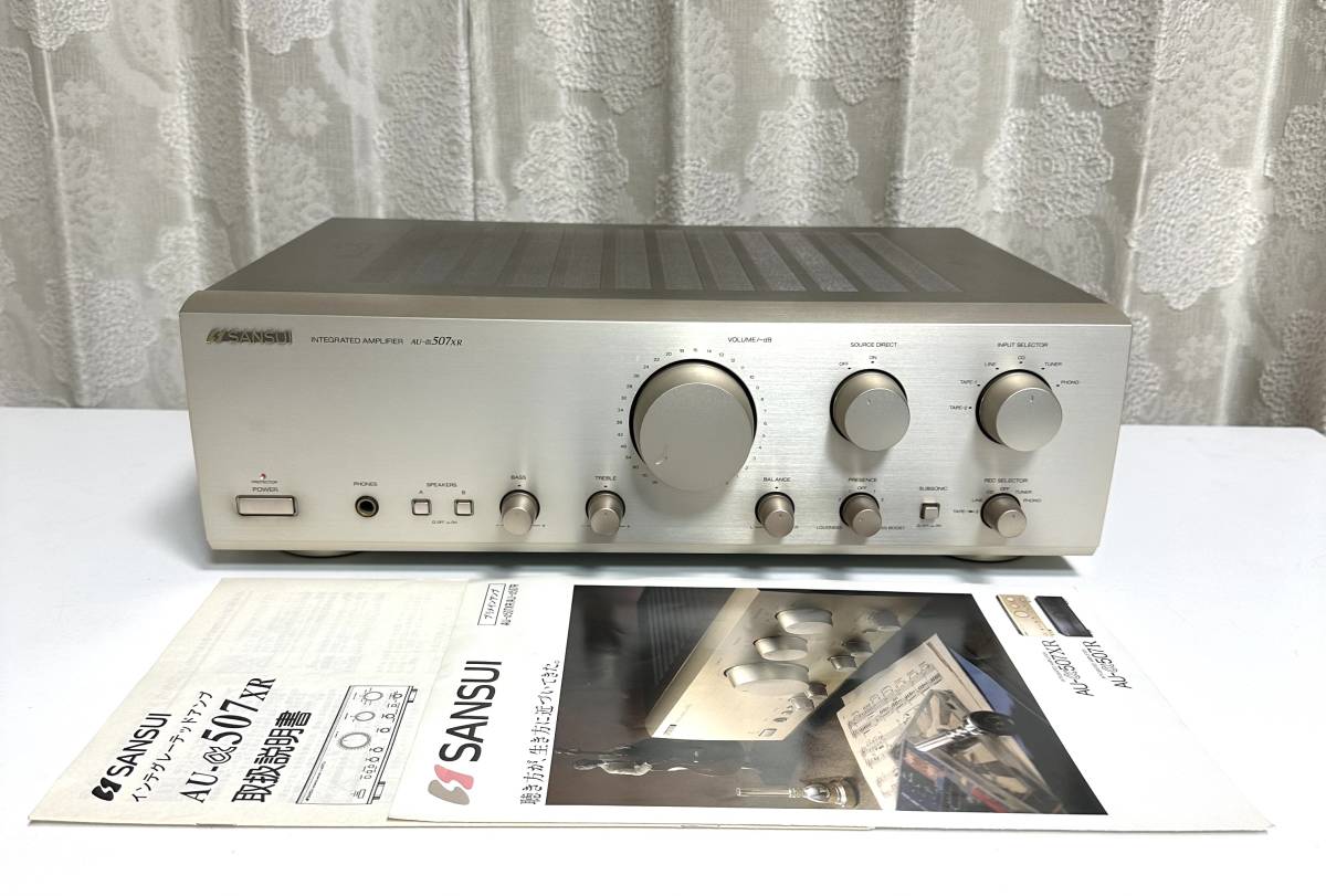 SANSUI サンスイ　AU-α５07XR　プリメインアンプ　取説付