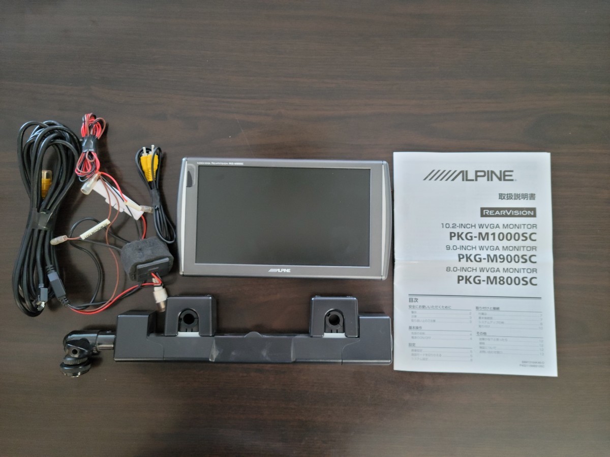 ALPINE PKG-M900SC WVGA ヘッドレストモニター PKG-M900SC ALPINE