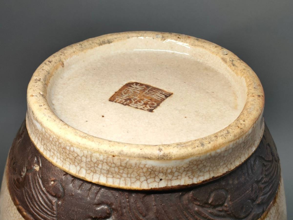 2026年最新Yahoo!オークション | -壺(染付)の中古品・新品・未使用品