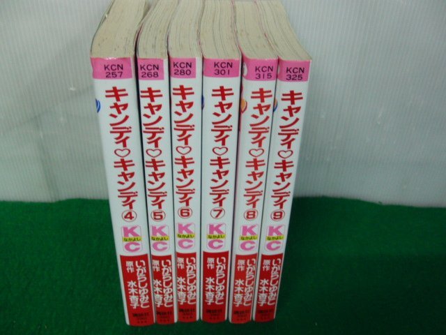 キャンディキャンディ いがらしゆみこ 全9巻セット キャンディ