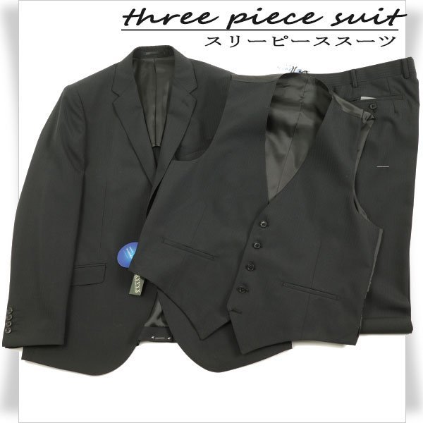 新品1円～★百貨店取り扱い 春夏 ウール毛 スリーピーススーツ 96A7 セットアップ ストライプ ブラック 黒 ベスト付 ノータック ◆3808◆