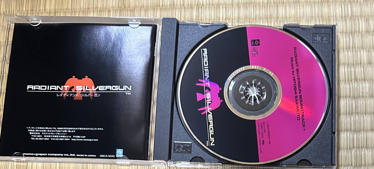 Radiant - Silvergun CD レイディアントシルバーガン Yahoo