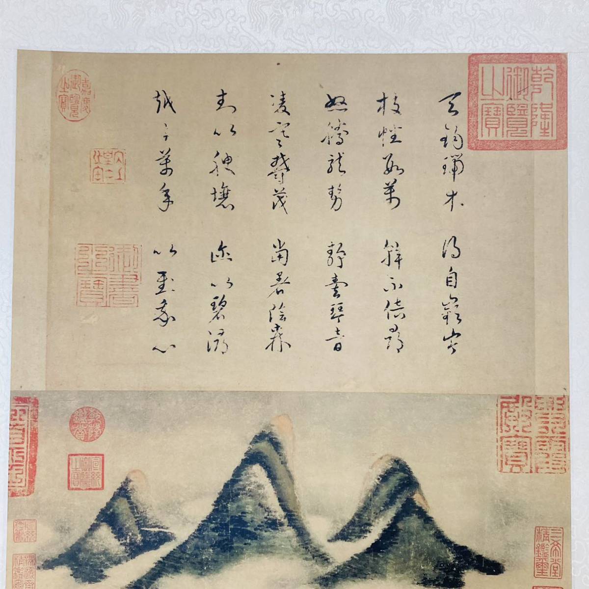 中国 宋 米 春山瑞松図 中華民国 国立故宮博物院蔵 二玄社 掛軸 巧芸