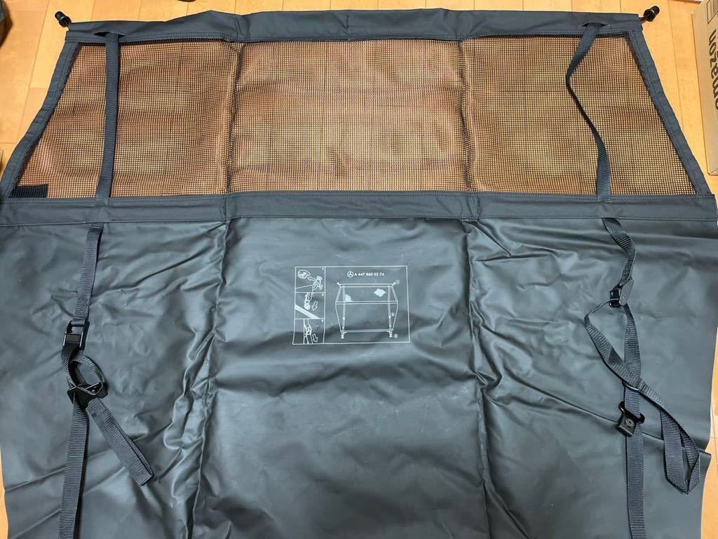 V350 W639 メルセデスベンツ Vクラス ラゲッジネット ベンツ Vクラス