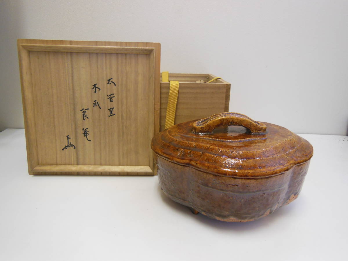 高品質，定番人気 A0725B7 宣徳年製 堆朱香几 剔犀如意雲紋几 茶道具