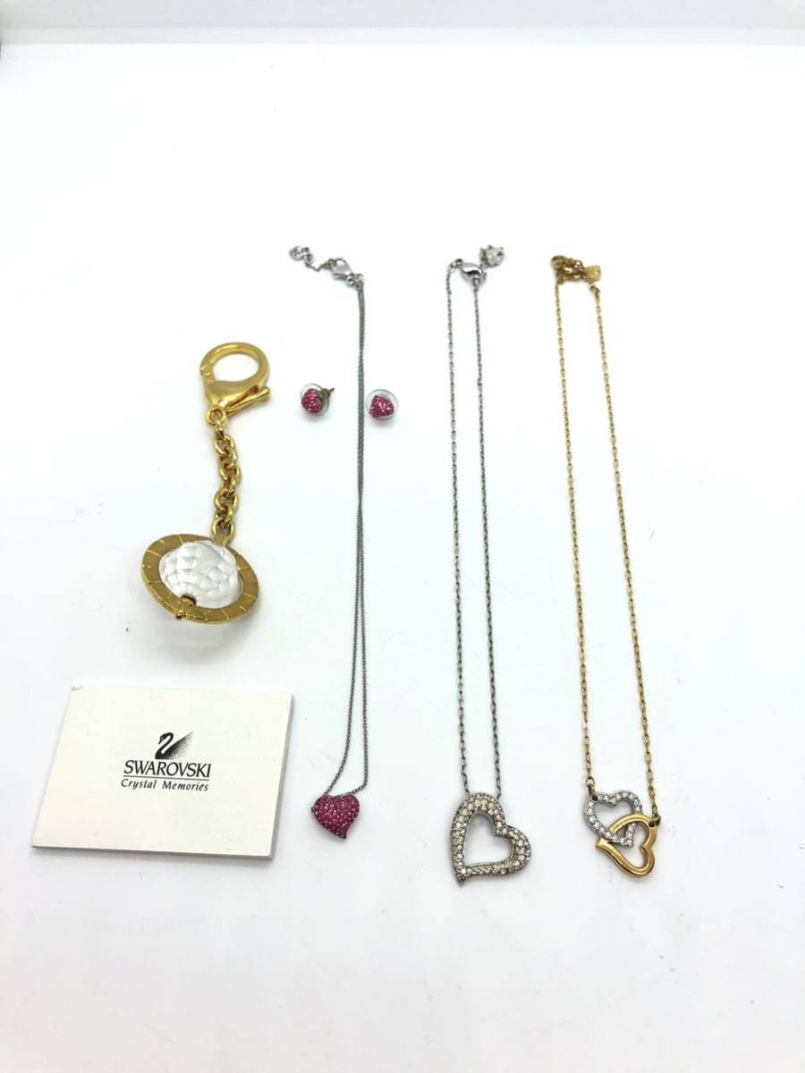 SWAROVSKI スワロフスキー ブランド アクセサリー まとめ ネックレス　ピアス　キーホルダー
