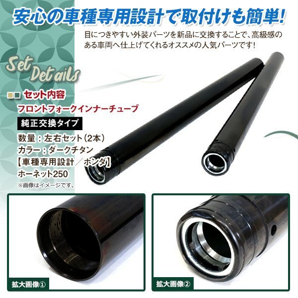 MC31 ホーネット250 用 純正フロントフォーク左右 Yahoo!オークション