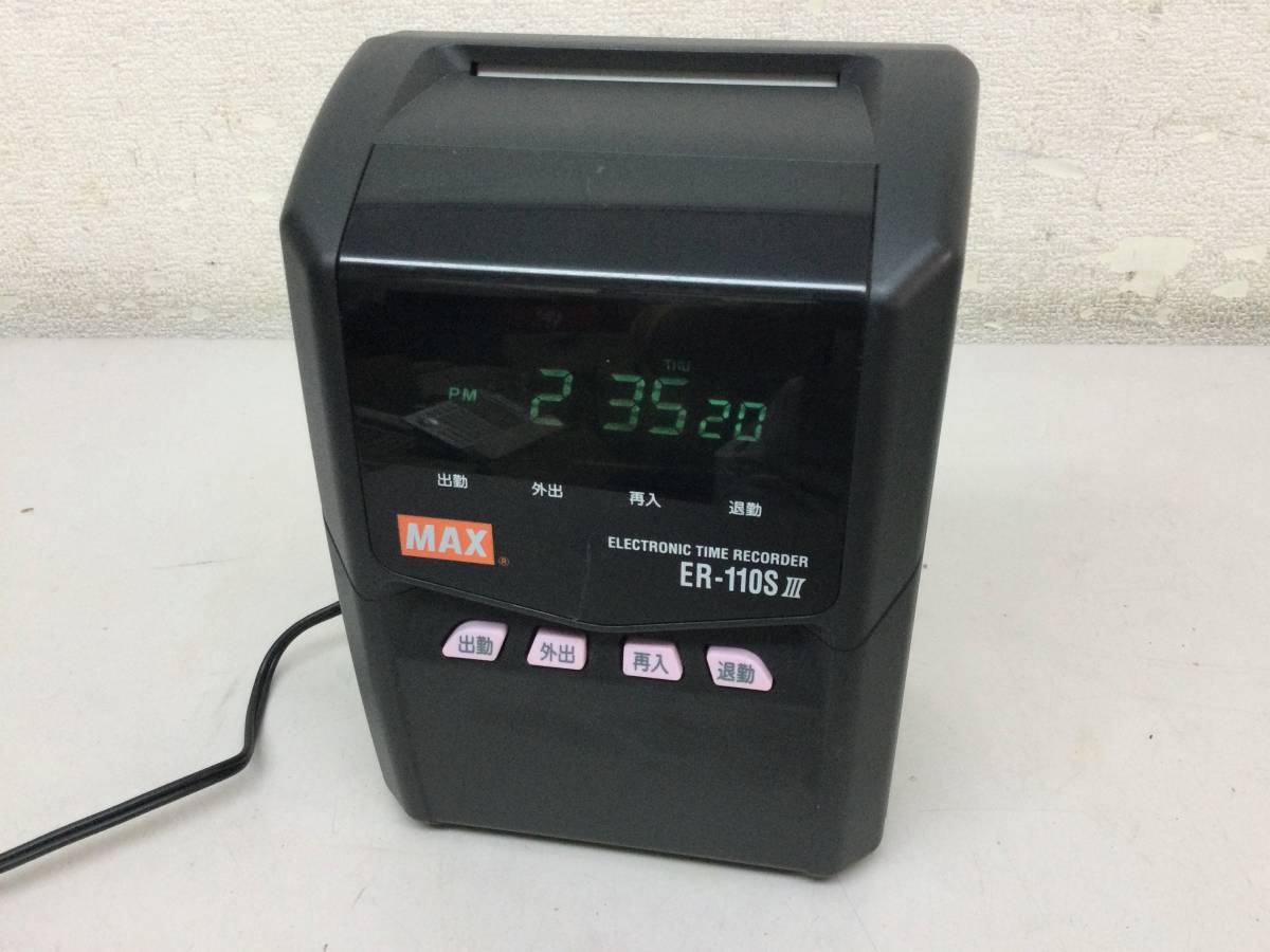 MAXタイムレコーダーER-110SIV マックスタイムカードSカード13枚付き