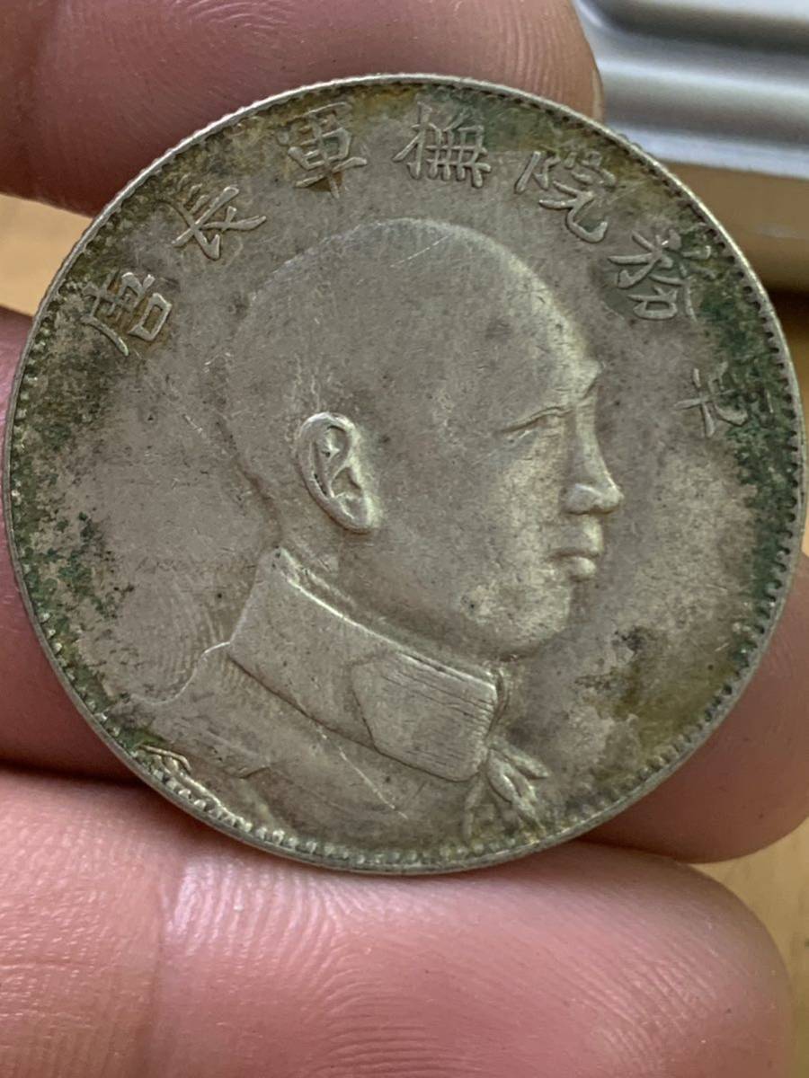 ◇渡◇時代物◇ 純銀保証 1867 龍紋 上海壹兩 銀貨 重さ37g 幅さ39mm
