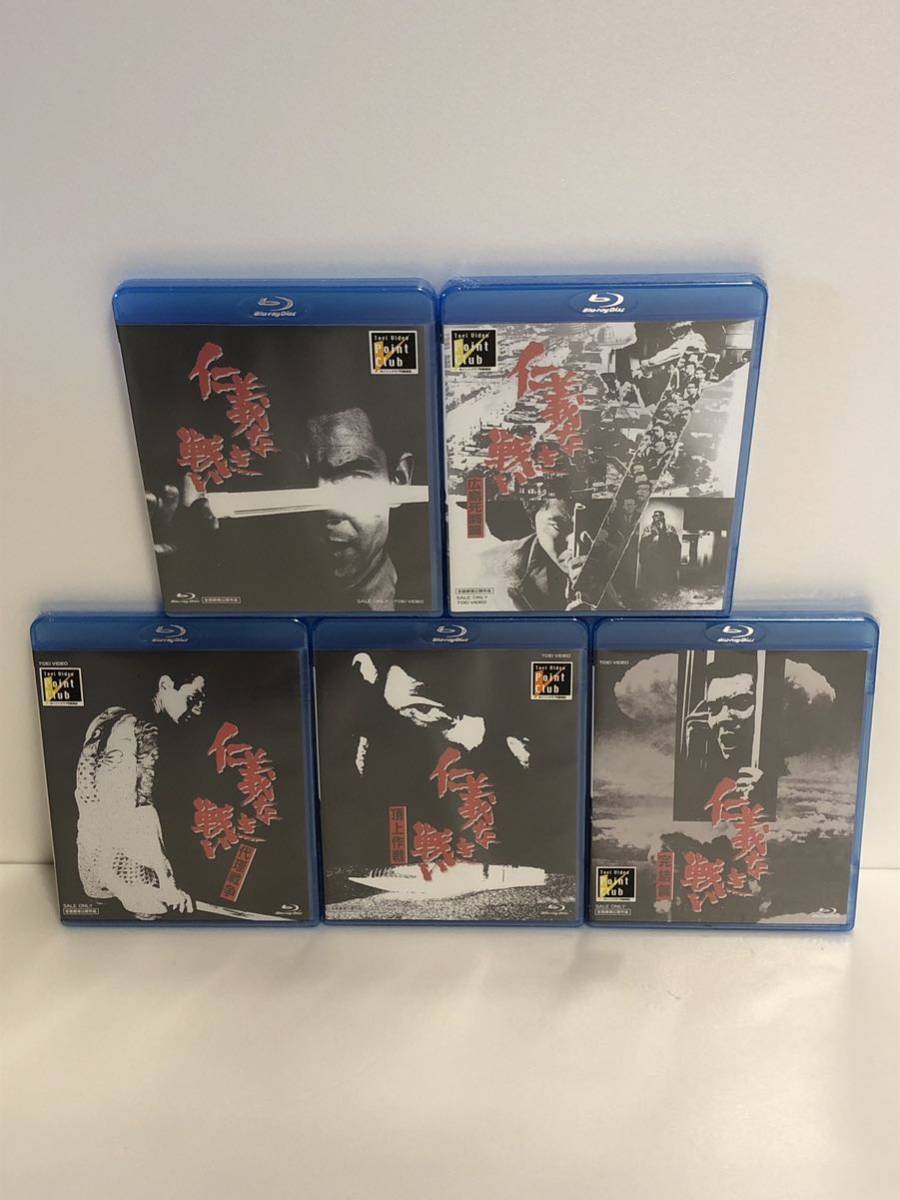 仁義なき戦い Blu-ray 「深作オリジナル五部作セット」 仁義なき戦い