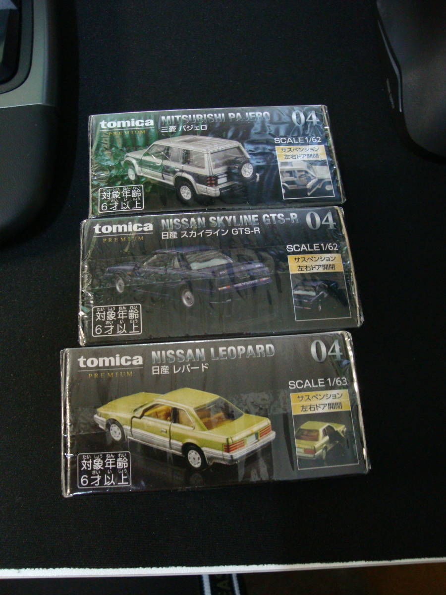 廃盤 - トミカプレミアム Yahoo!オークション 2026年最新トミカ