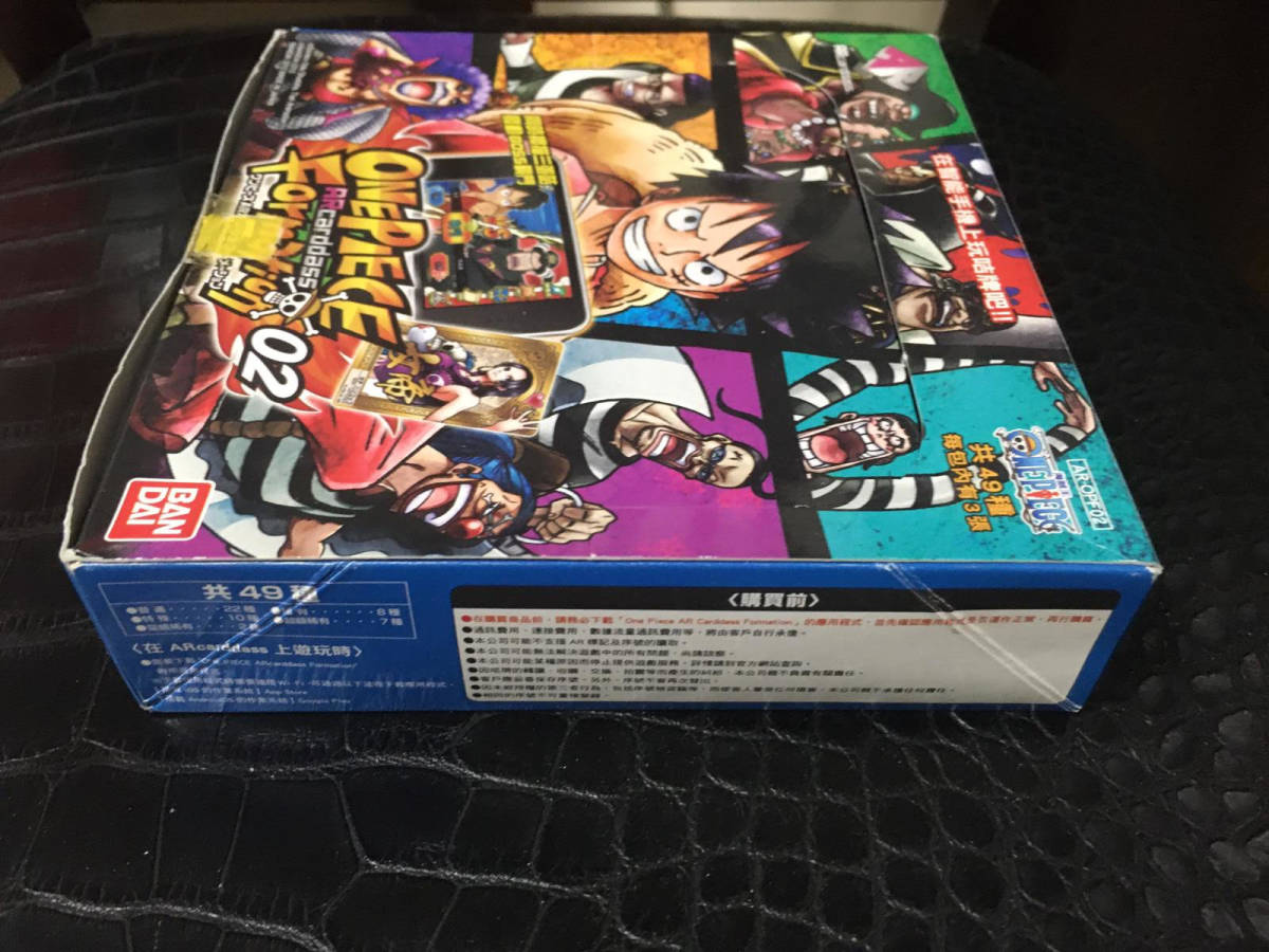 ワンピースARカードダス フォーメーション03 box 2026年最新】Yahoo