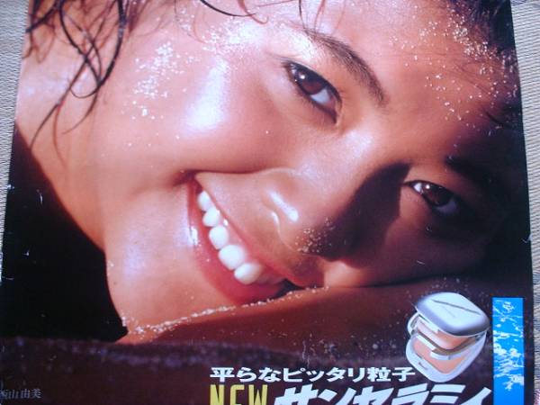 昭和 レトロ カネボウの販促ポスター モデル 西山由美の入札履歴