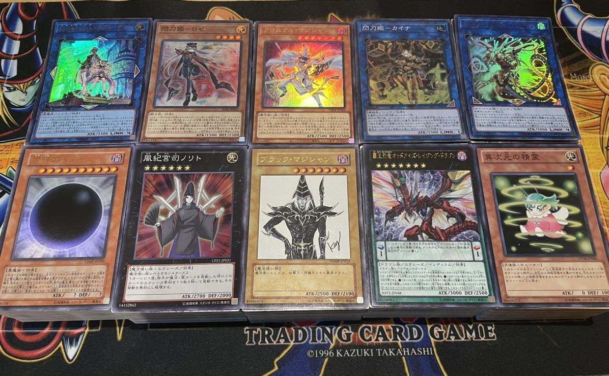 遊戯王　SR以上　まとめ売り　500枚以上　光物　大量セット　スーパー以上　ウルトラレア　シークレットレアなどいろいろ　1円売り切り⑦