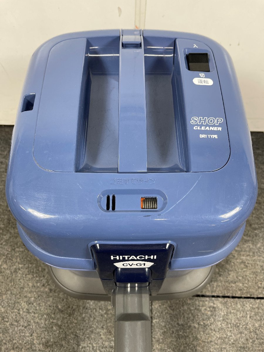 生活家電 【ジャンク】HITACHI 業務用 掃除機 CV-G1 2021年製