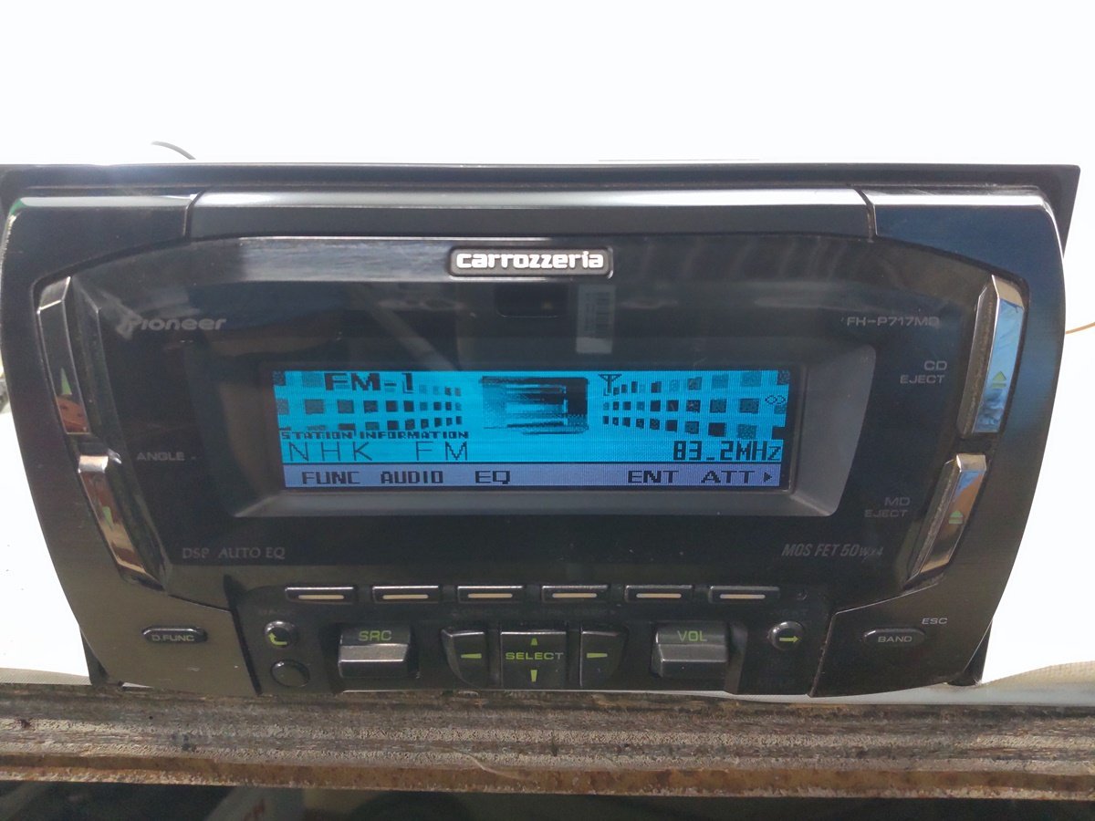 FH-P717MD Pioneer DSP Carrozzeria carrozzeria 2DIN - PIONEER 