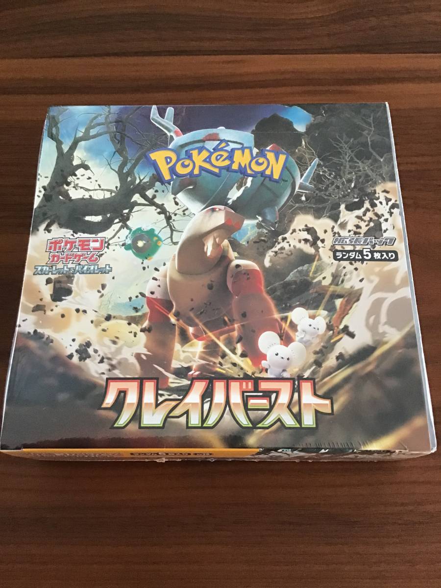 限定セール，HOT ポケモンカードゲーム クレイバースト シュリンク付き BOX(パック、ボックス、特殊セット)｜売買されたオークション情報、yahooの商品情報をアーカイブ公開 - オークファン パック、ボックス、特殊セット