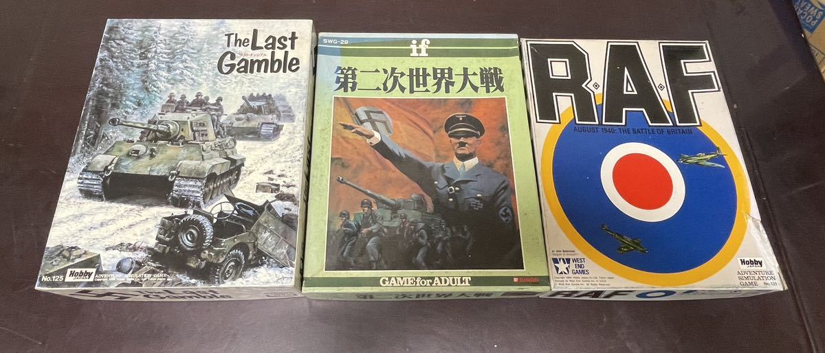 中古】ボードゲーム まとめてセット ホビージャパン THE LAST Gamble
