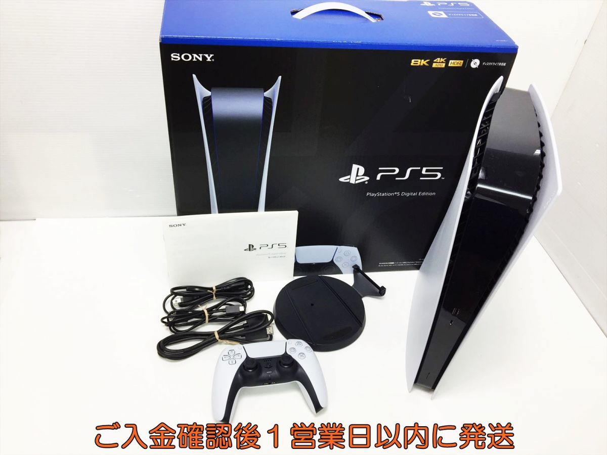SONY デジタルエディション 1円PS5 Switch 本体セット（ジョイコン箱と