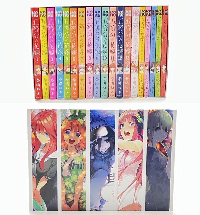 9309】五等分の花嫁 全14巻＋キャラクターブック全5冊＋