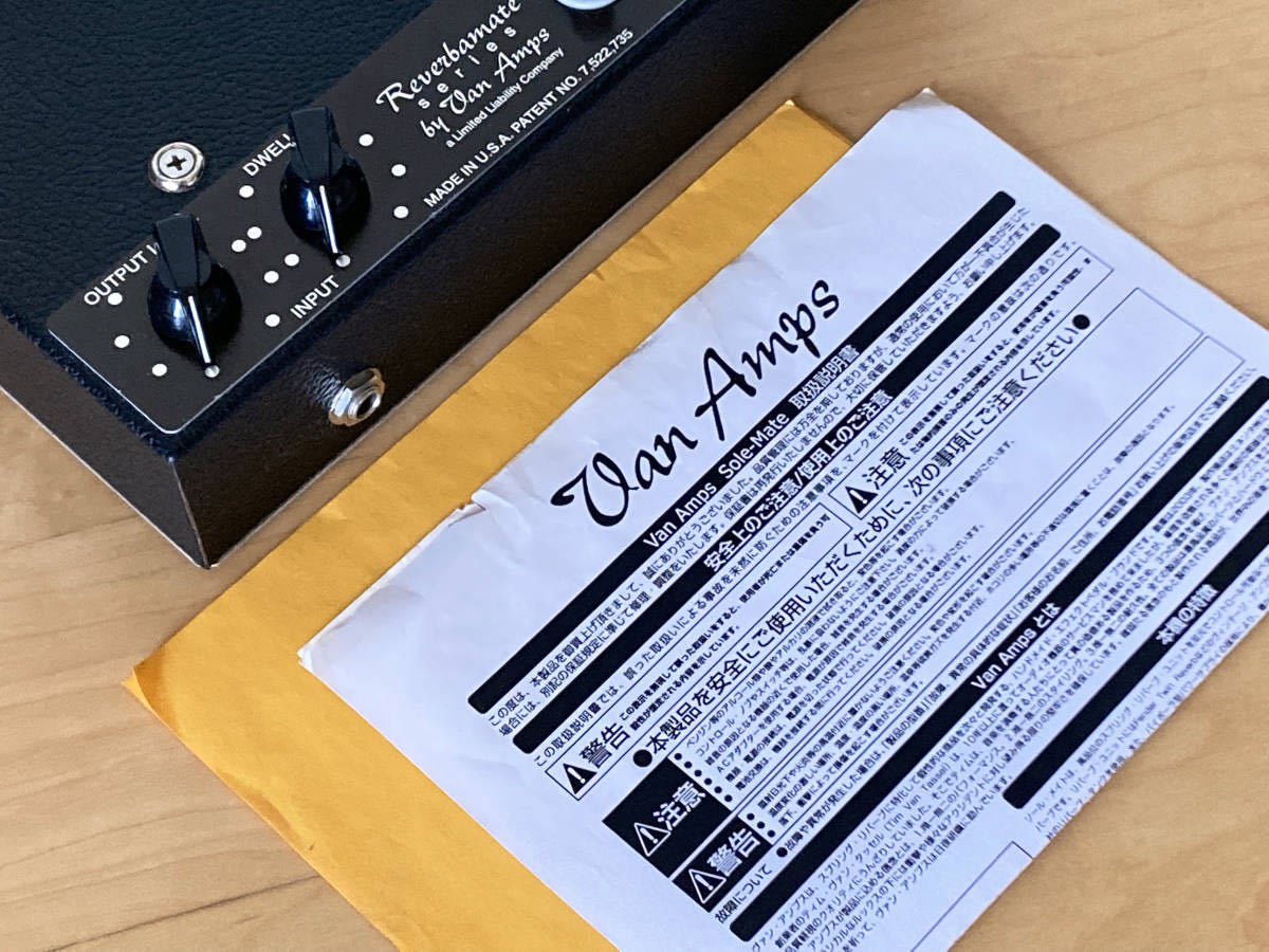 Sole-Mate VanAmps - Amps Van Reverb 希少！VanAmps アナログ