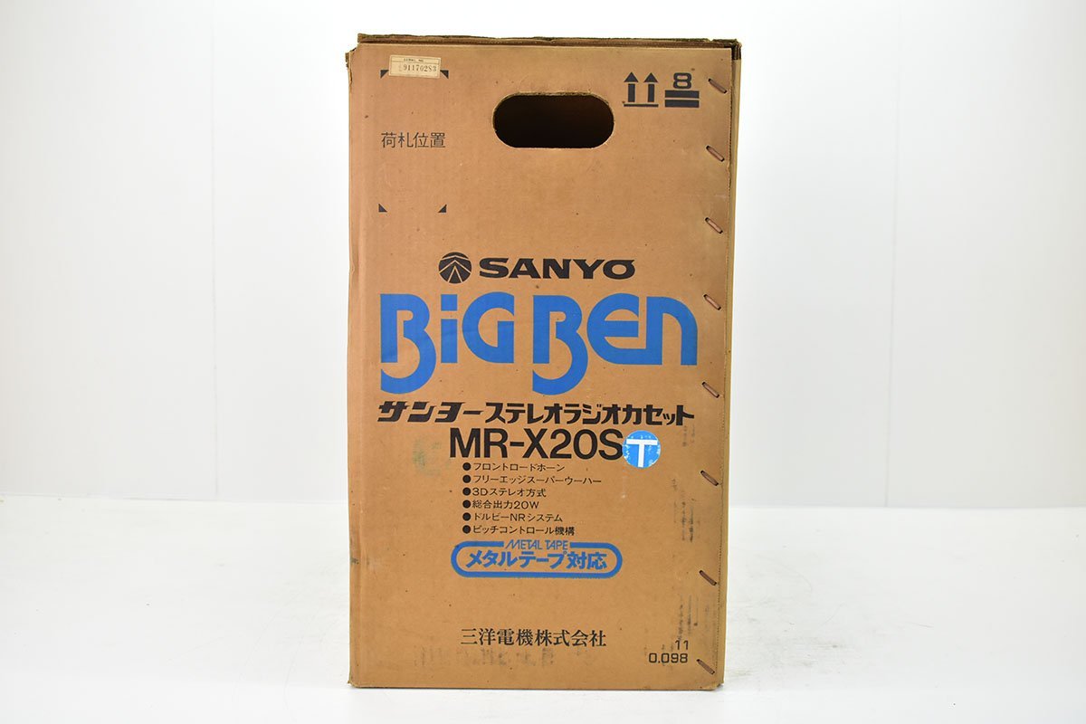 SANYO MR-X20 サンヨー ラジカセ - BEN BIG ビッグベン 美品！SANYO 