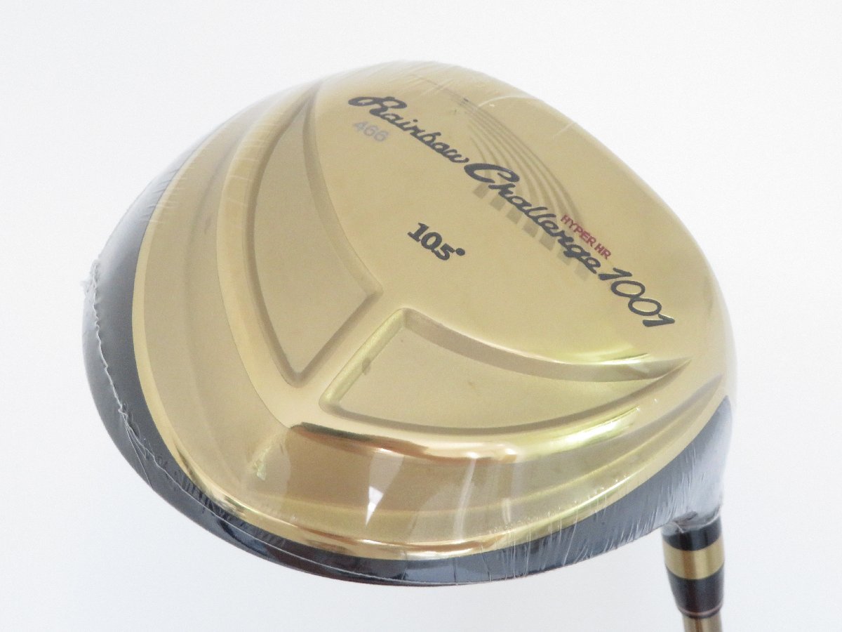 【未使用品・限定・激飛び】 レインボーチャレンジ 1001 HYPER HR（超高反発）10.5°　S